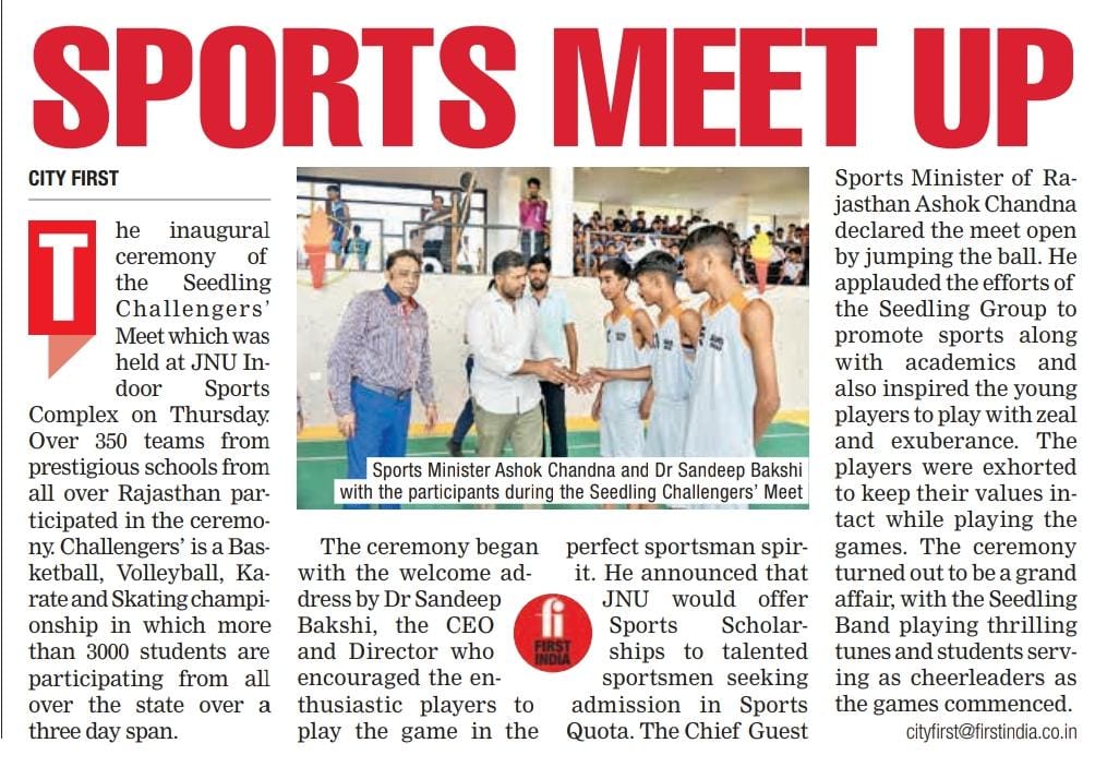 Sports Meet UP