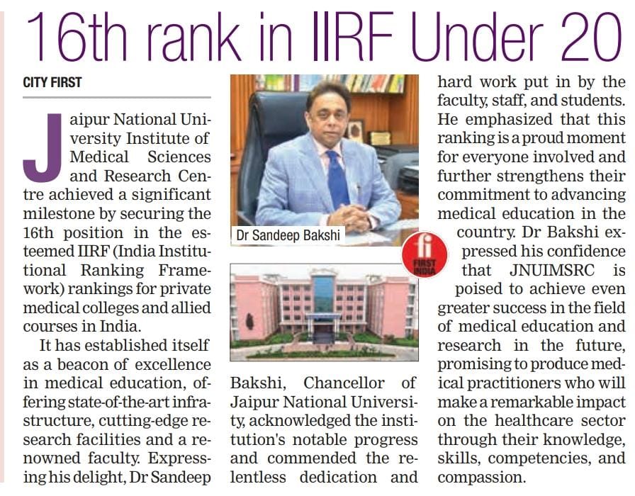 16th Rank in IIRF Under 20 