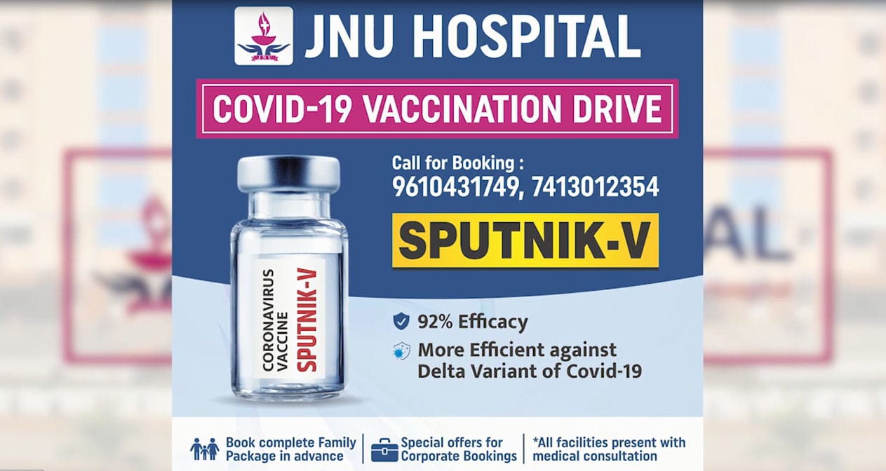 COVID Vaccination Drive